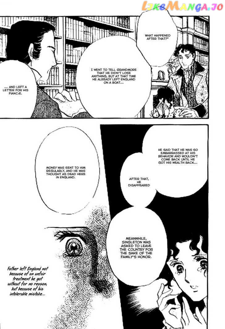 Dorobou wa Koi no Hajimari chapter 9 - page 16
