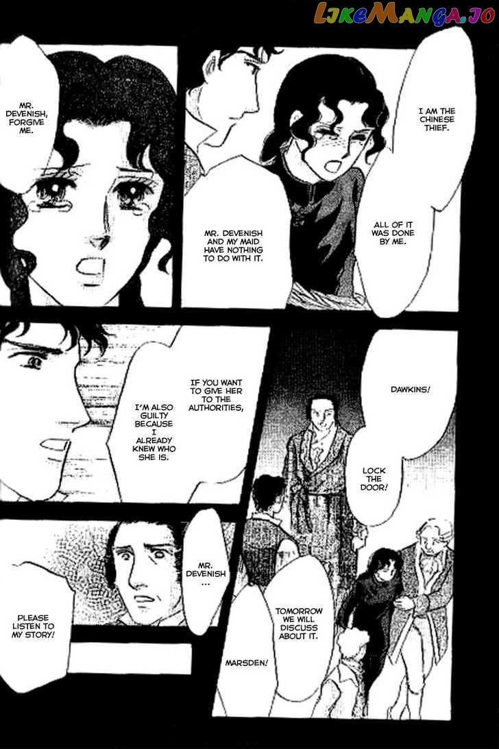 Dorobou wa Koi no Hajimari chapter 10 - page 4