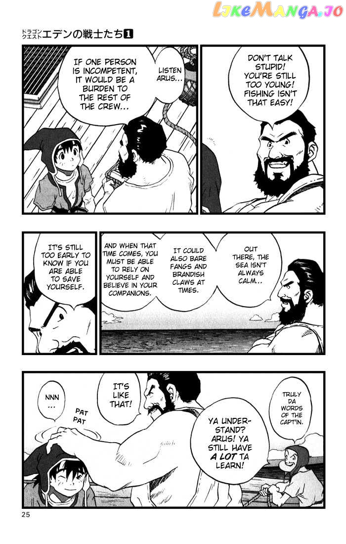 Dragon Quest VII - Warriors of Eden chapter 1 - page 27