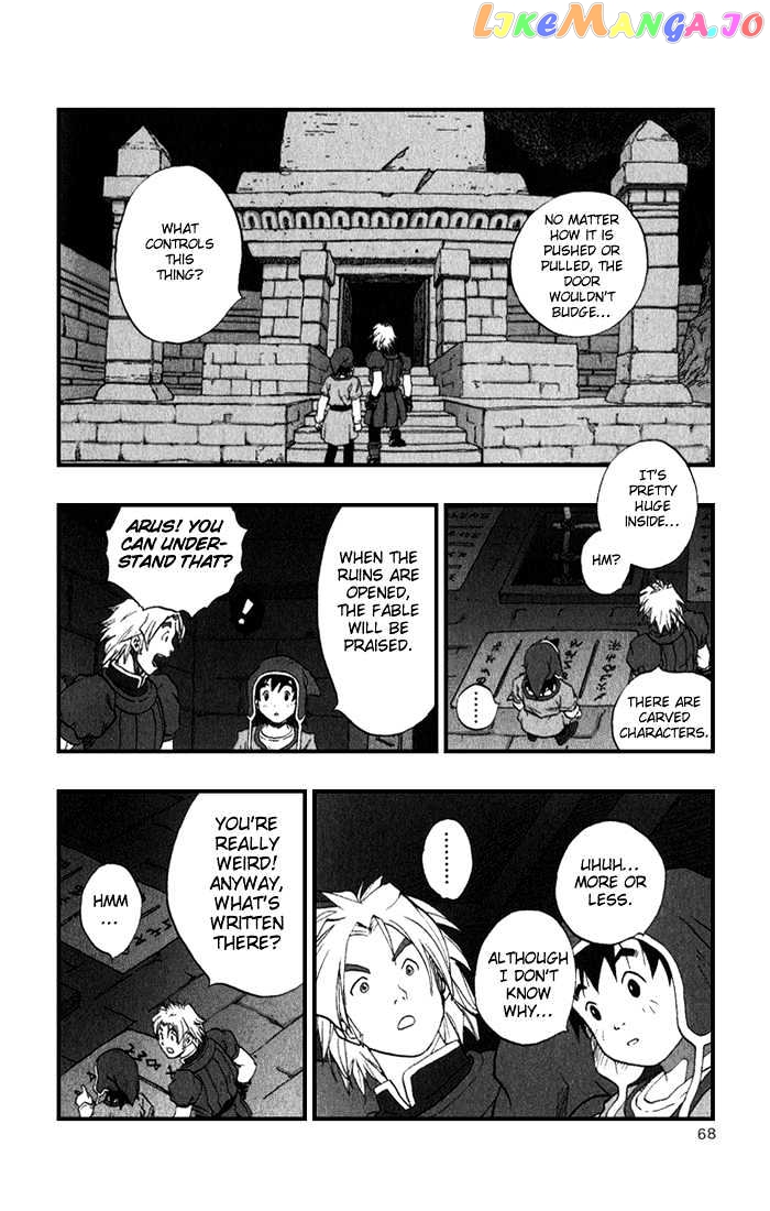 Dragon Quest VII - Warriors of Eden chapter 1 - page 69