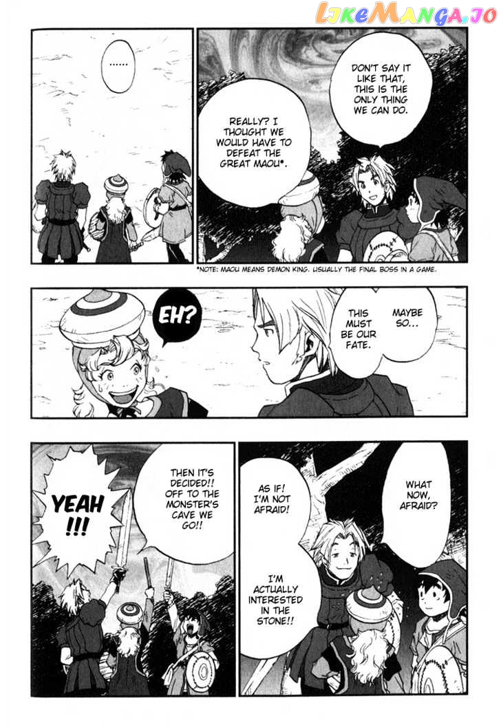 Dragon Quest VII - Warriors of Eden chapter 2 - page 57