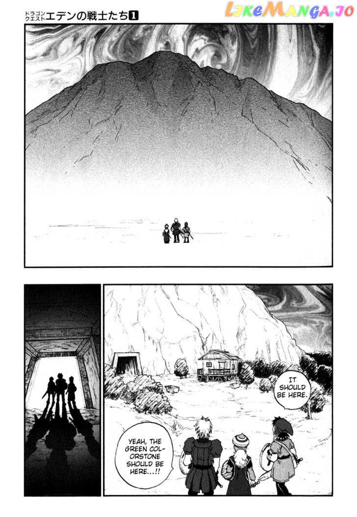 Dragon Quest VII - Warriors of Eden chapter 2 - page 58