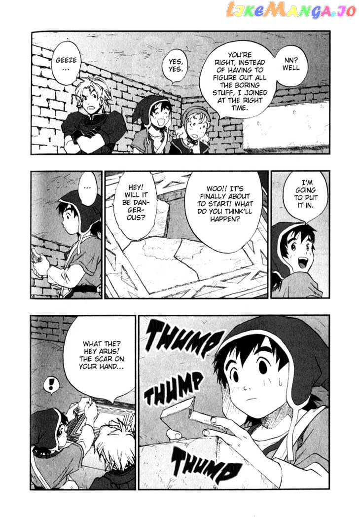 Dragon Quest VII - Warriors of Eden chapter 2 - page 9