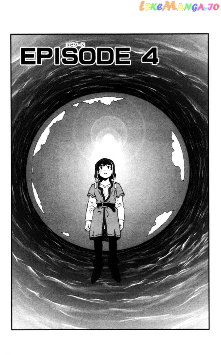 Dragon Quest VII - Warriors of Eden chapter 4 - page 8