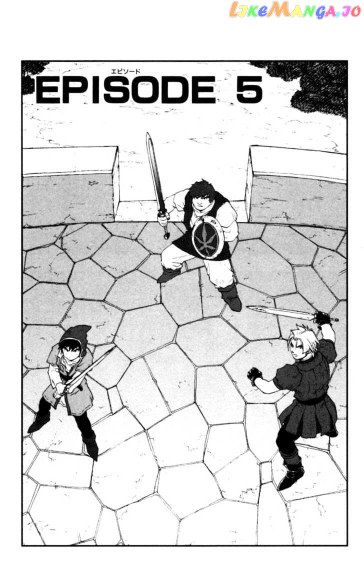 Dragon Quest VII - Warriors of Eden chapter 5 - page 2