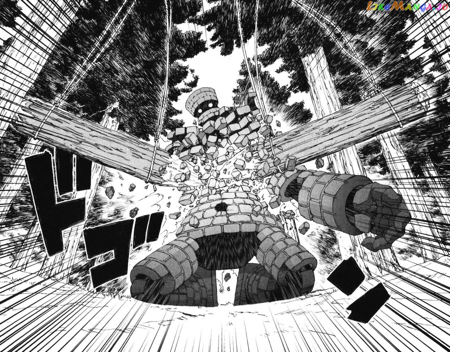 Dragon Quest VII - Warriors of Eden chapter 5 - page 45