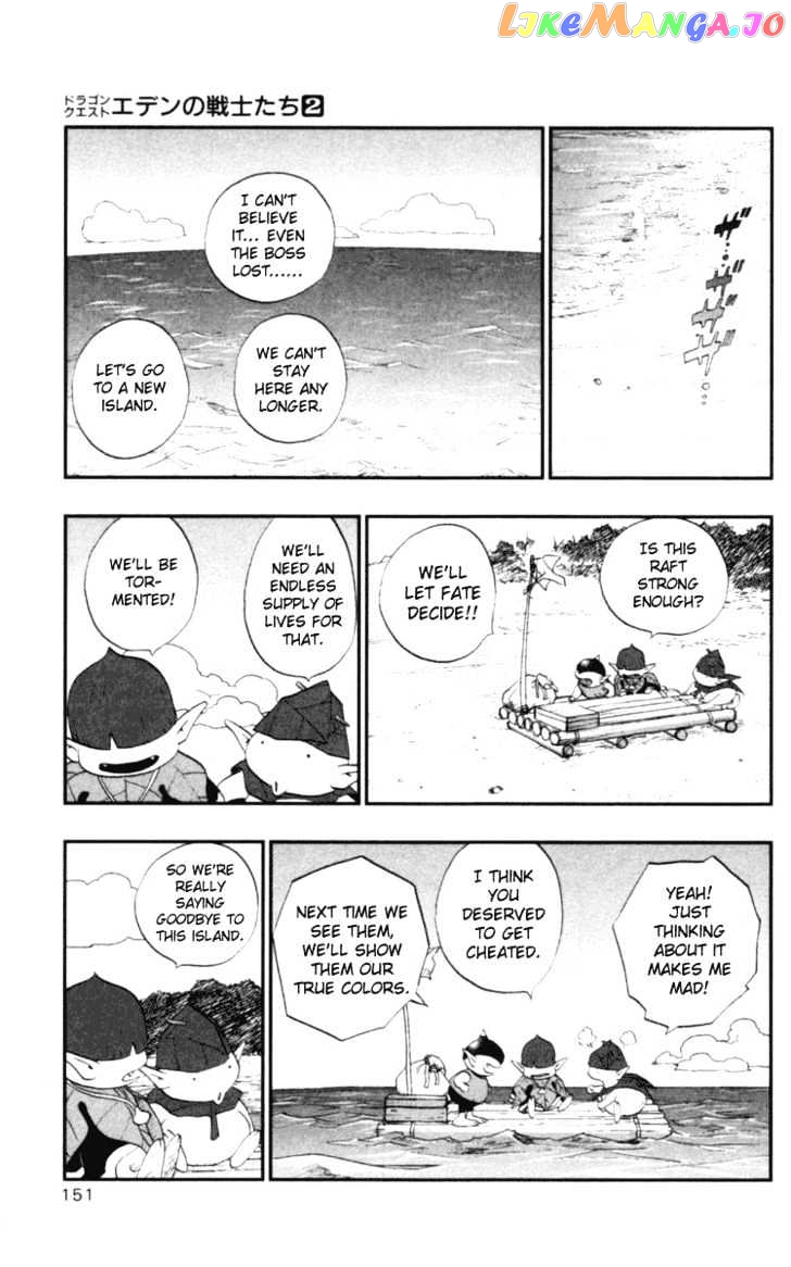 Dragon Quest VII - Warriors of Eden chapter 6 - page 48