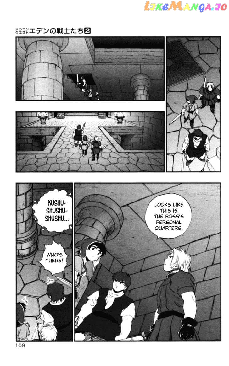 Dragon Quest VII - Warriors of Eden chapter 6 - page 6