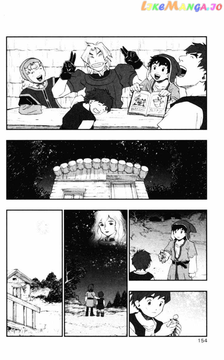 Dragon Quest VII - Warriors of Eden chapter 7 - page 3