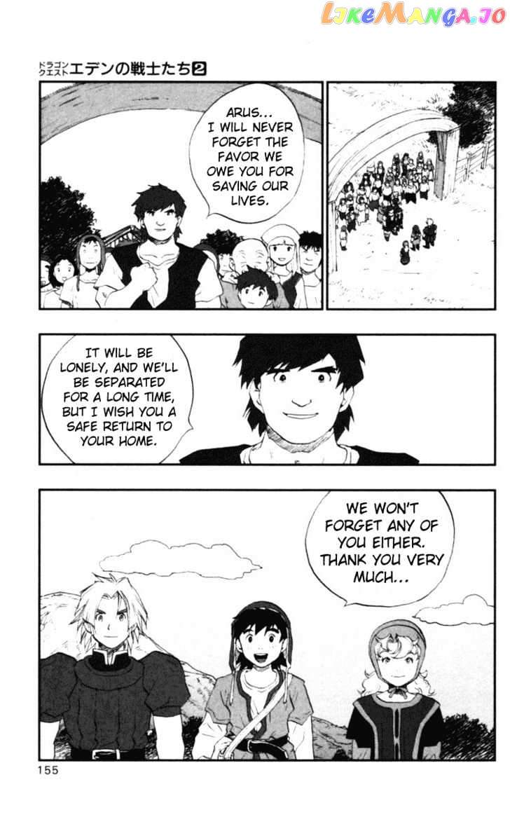 Dragon Quest VII - Warriors of Eden chapter 7 - page 4