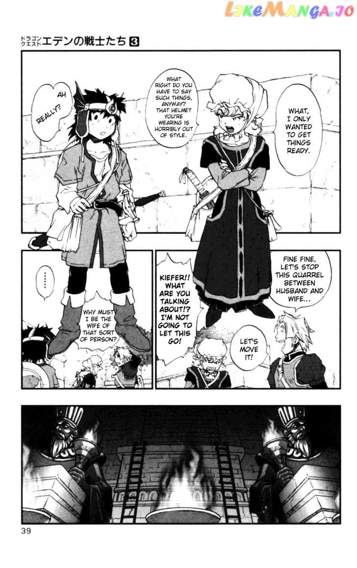 Dragon Quest VII - Warriors of Eden chapter 8 - page 41
