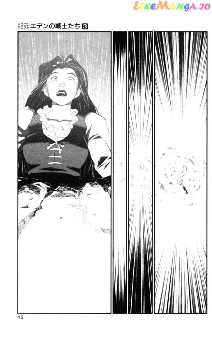 Dragon Quest VII - Warriors of Eden chapter 8 - page 46