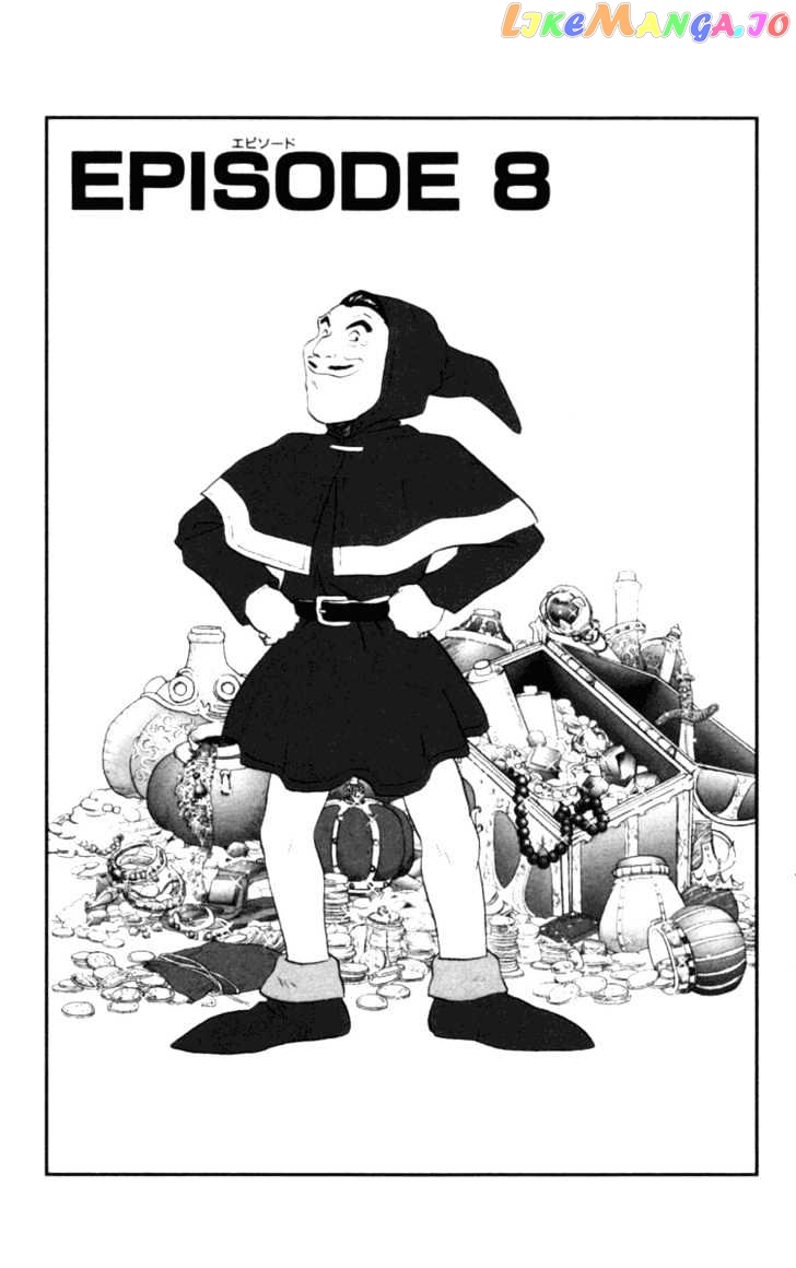 Dragon Quest VII - Warriors of Eden chapter 8 - page 7