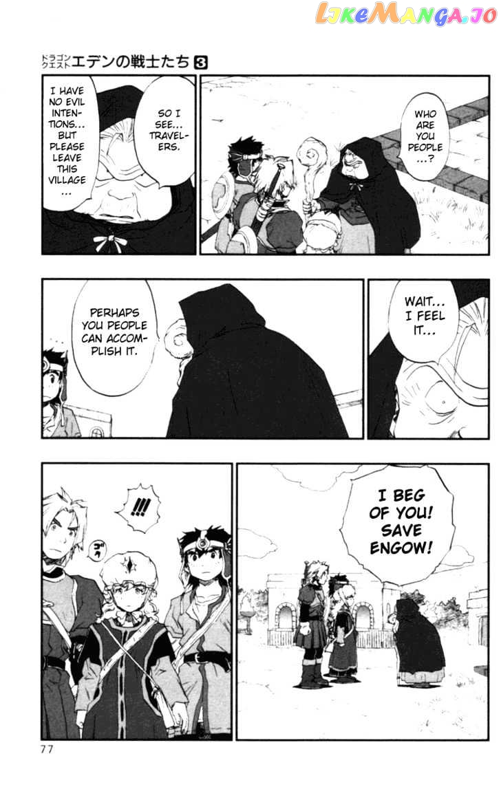 Dragon Quest VII - Warriors of Eden chapter 9 - page 32