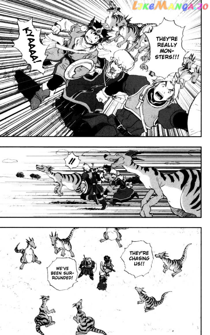 Dragon Quest VII - Warriors of Eden chapter 9 - page 8