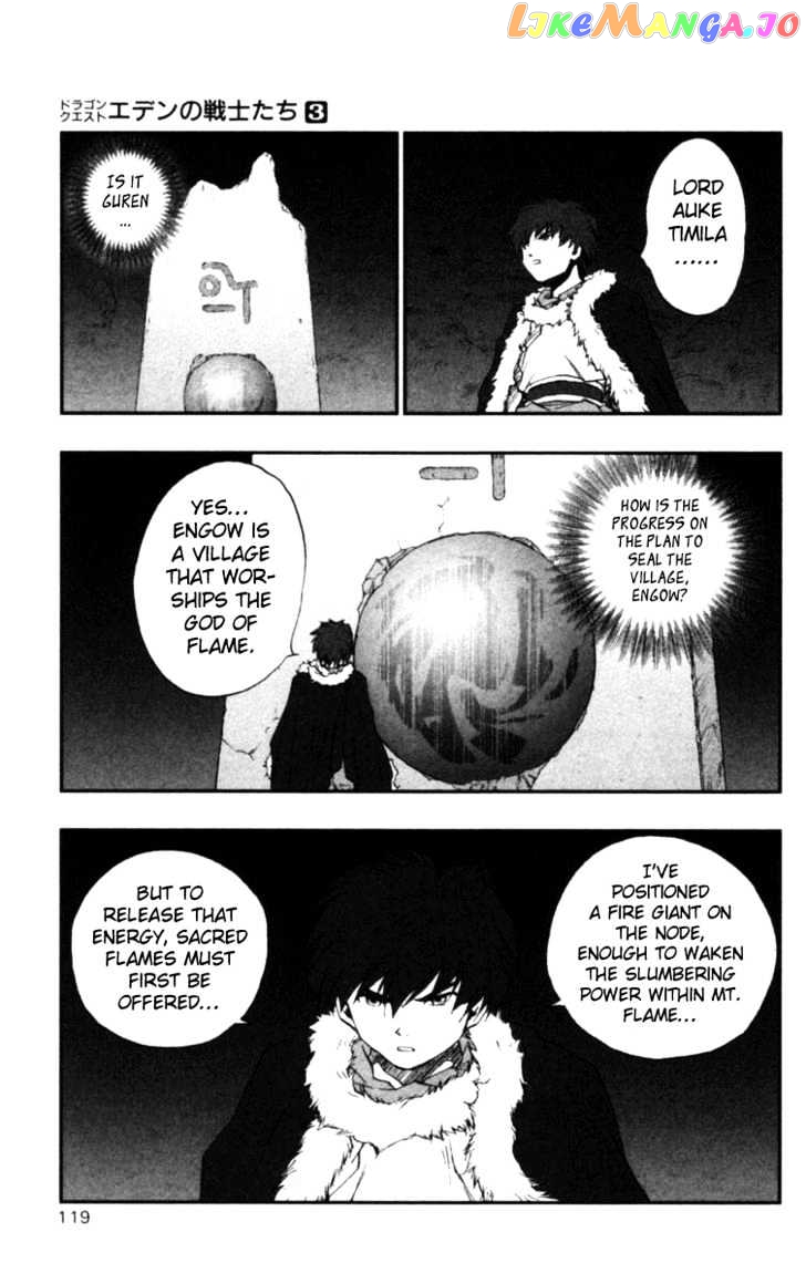 Dragon Quest VII - Warriors of Eden chapter 10 - page 32