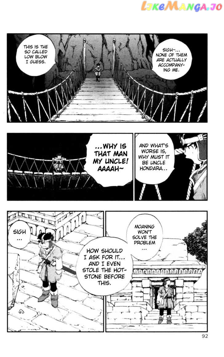 Dragon Quest VII - Warriors of Eden chapter 10 - page 5