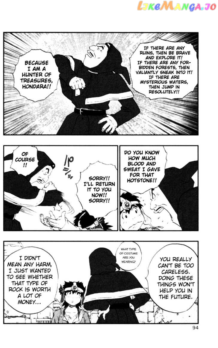 Dragon Quest VII - Warriors of Eden chapter 10 - page 7