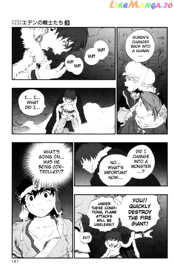 Dragon Quest VII - Warriors of Eden chapter 11 - page 34