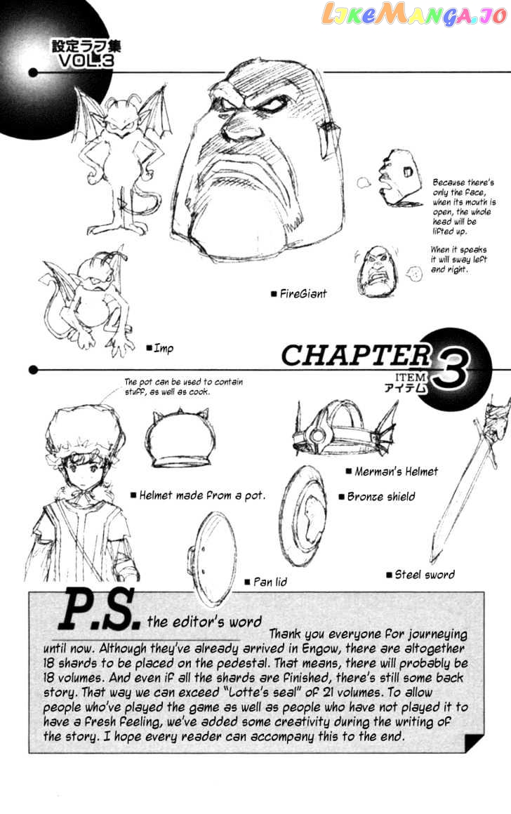 Dragon Quest VII - Warriors of Eden chapter 11 - page 42