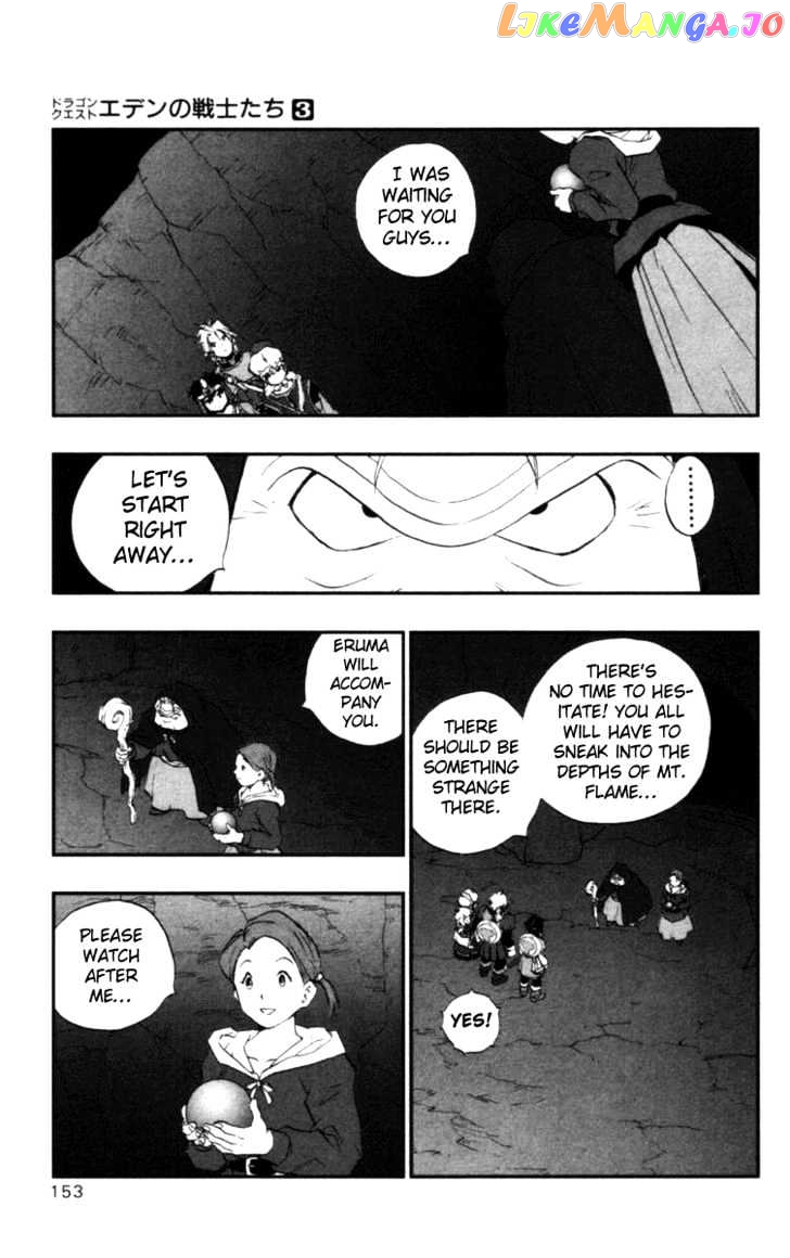 Dragon Quest VII - Warriors of Eden chapter 11 - page 6