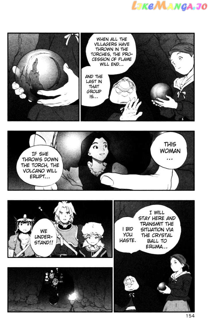 Dragon Quest VII - Warriors of Eden chapter 11 - page 7