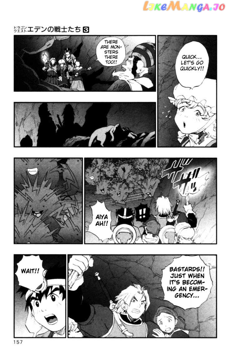 Dragon Quest VII - Warriors of Eden chapter 11 - page 10