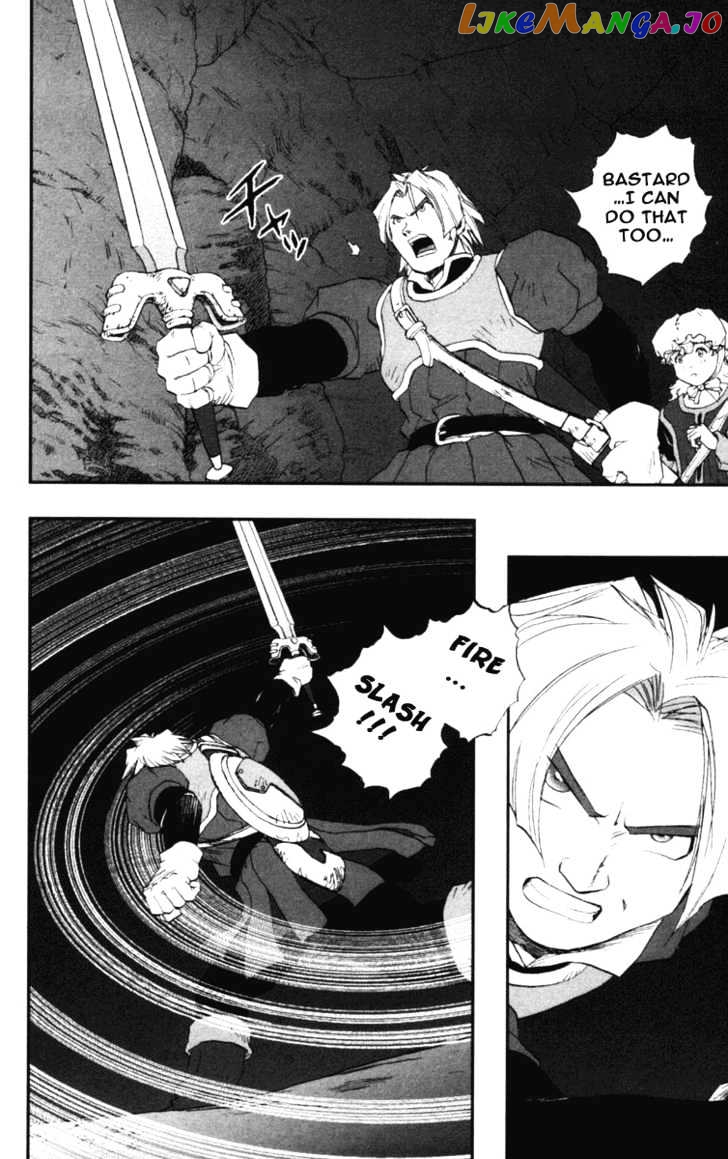 Dragon Quest VII - Warriors of Eden chapter 12 - page 13