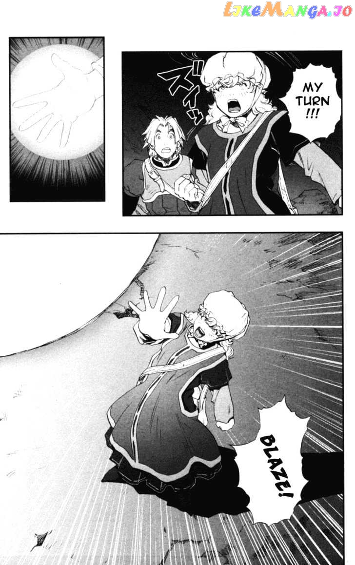 Dragon Quest VII - Warriors of Eden chapter 12 - page 16
