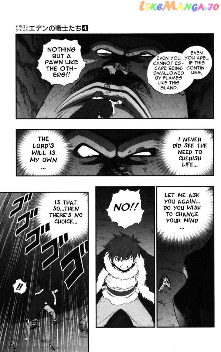 Dragon Quest VII - Warriors of Eden chapter 12 - page 22