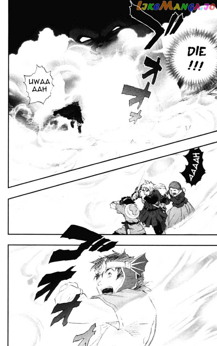 Dragon Quest VII - Warriors of Eden chapter 12 - page 23