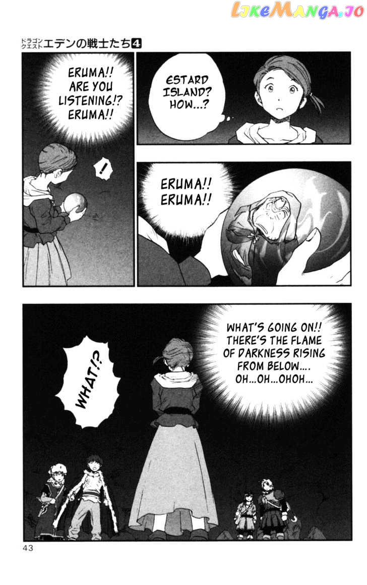 Dragon Quest VII - Warriors of Eden chapter 12 - page 44