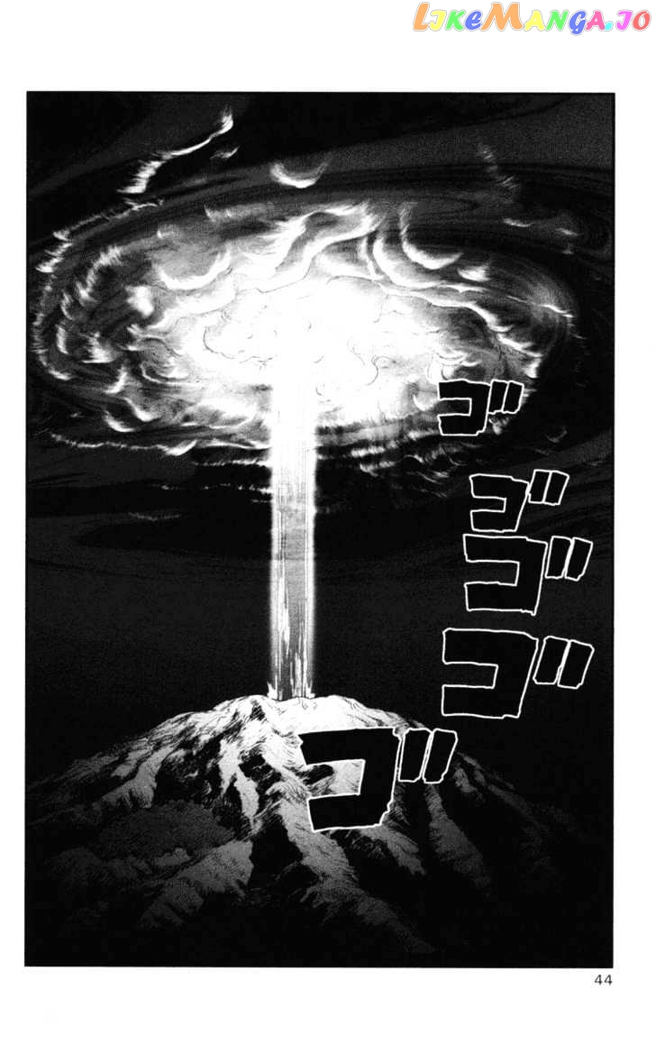 Dragon Quest VII - Warriors of Eden chapter 12 - page 45