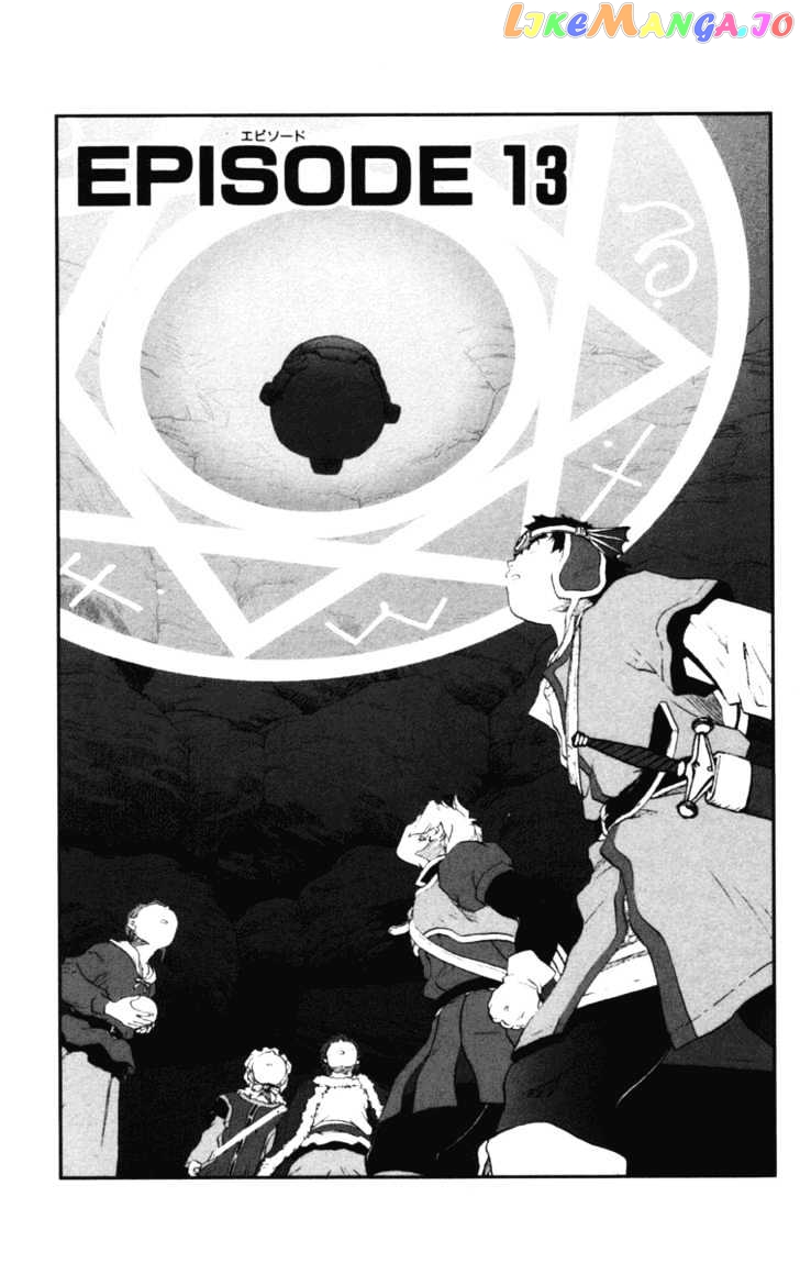 Dragon Quest VII - Warriors of Eden chapter 13 - page 2