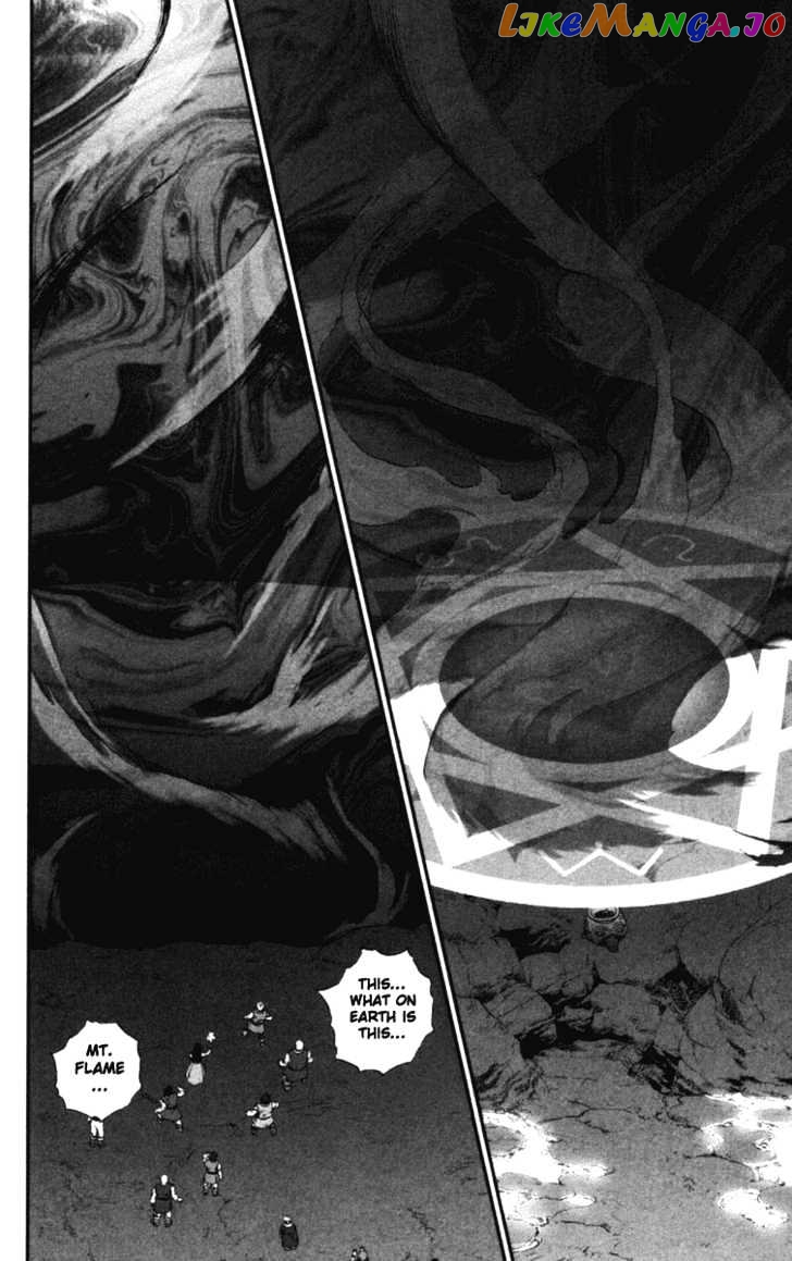Dragon Quest VII - Warriors of Eden chapter 13 - page 3