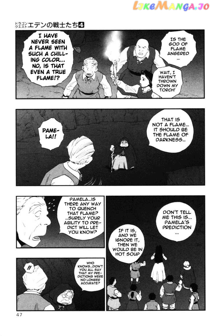 Dragon Quest VII - Warriors of Eden chapter 13 - page 4