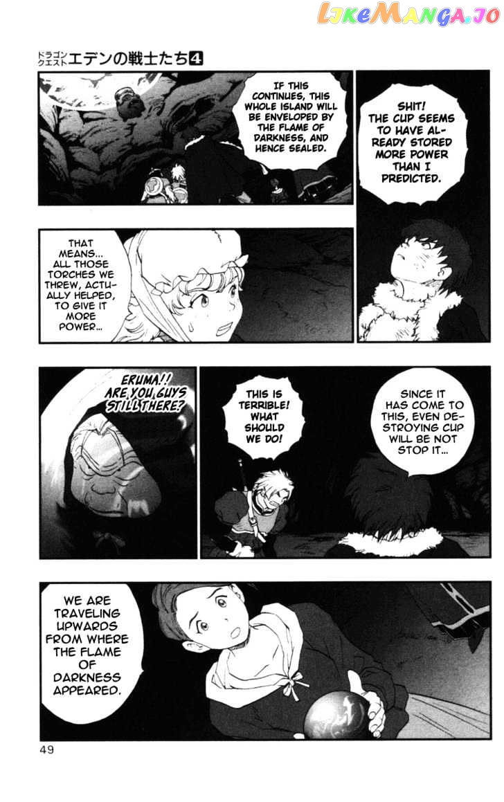 Dragon Quest VII - Warriors of Eden chapter 13 - page 6