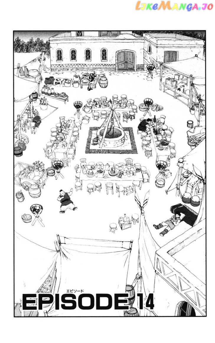Dragon Quest VII - Warriors of Eden chapter 14 - page 2