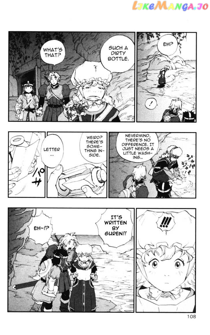 Dragon Quest VII - Warriors of Eden chapter 14 - page 20