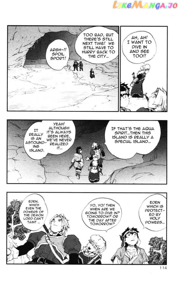 Dragon Quest VII - Warriors of Eden chapter 14 - page 26