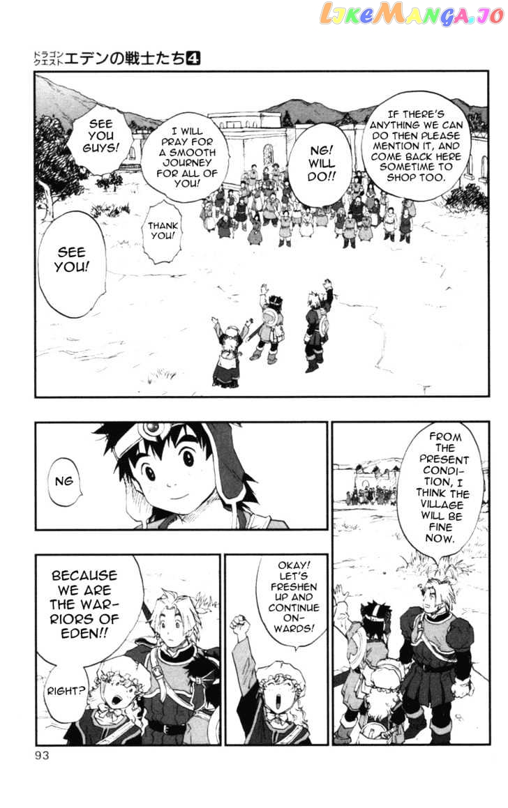 Dragon Quest VII - Warriors of Eden chapter 14 - page 6