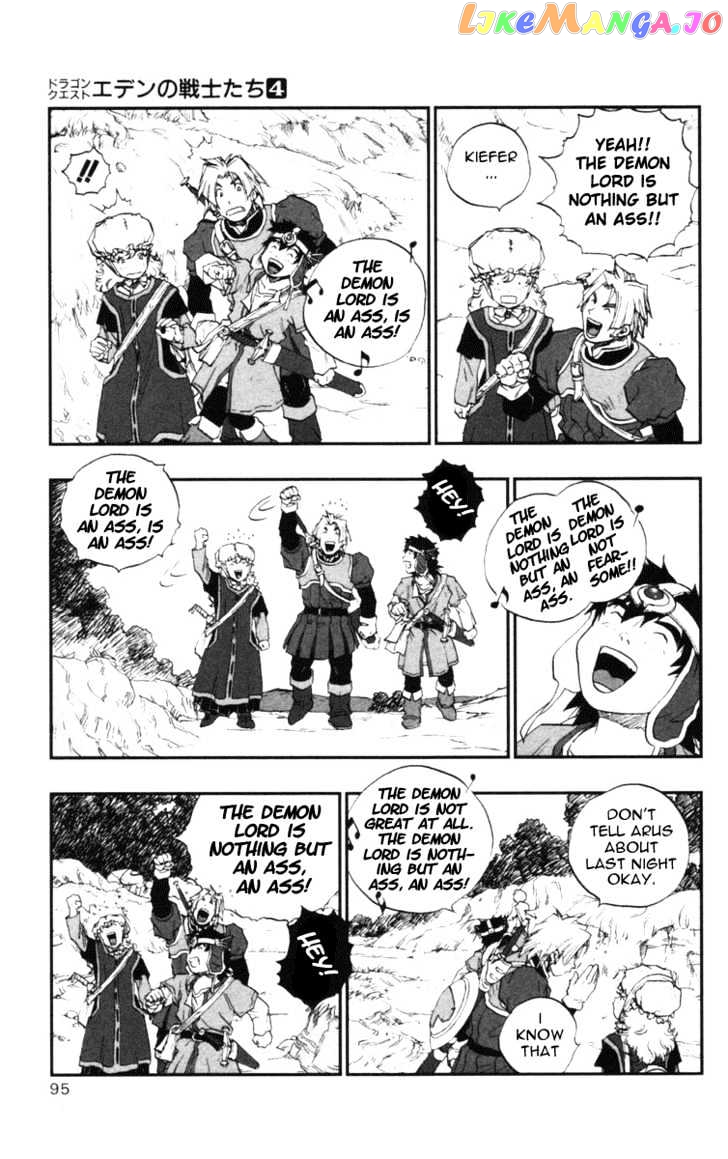 Dragon Quest VII - Warriors of Eden chapter 14 - page 8