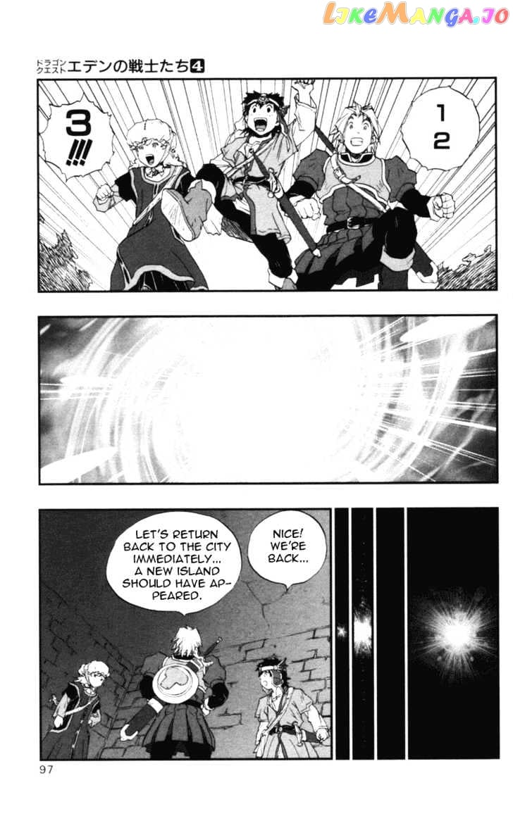 Dragon Quest VII - Warriors of Eden chapter 14 - page 10