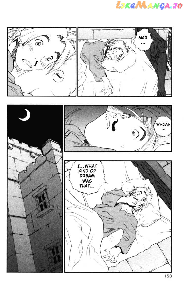 Dragon Quest VII - Warriors of Eden chapter 15 - page 18