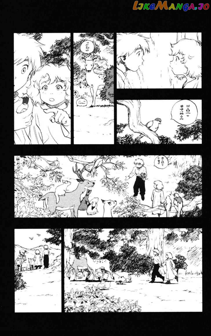 Dragon Quest VII - Warriors of Eden chapter 15 - page 23