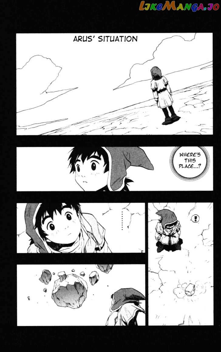 Dragon Quest VII - Warriors of Eden chapter 15 - page 4
