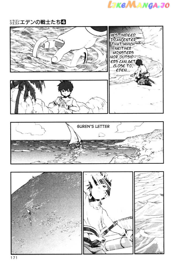 Dragon Quest VII - Warriors of Eden chapter 15 - page 31