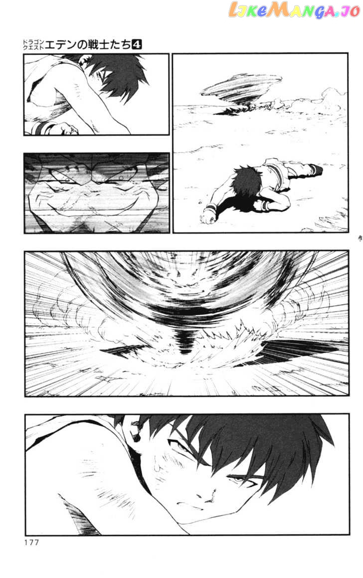 Dragon Quest VII - Warriors of Eden chapter 15 - page 37