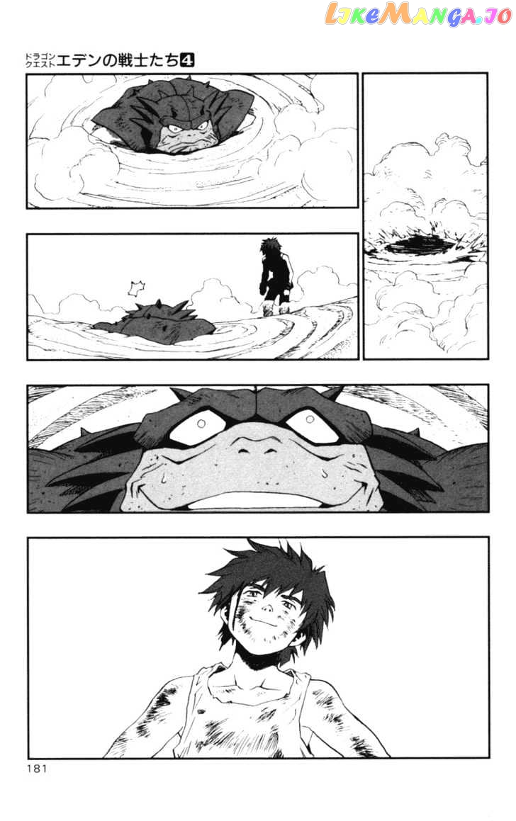 Dragon Quest VII - Warriors of Eden chapter 15 - page 41