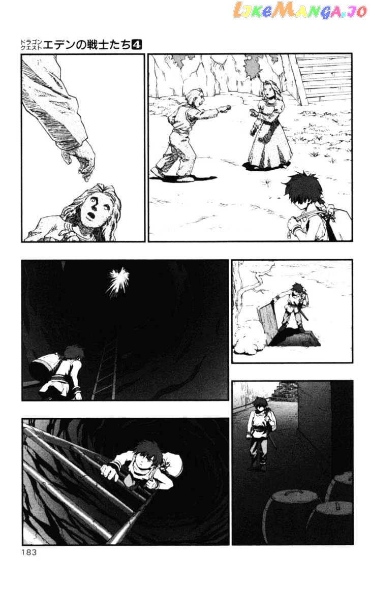 Dragon Quest VII - Warriors of Eden chapter 15 - page 43